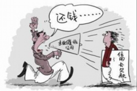 上杭讨债公司